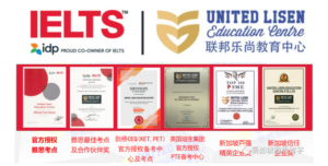  United Lisen has earned recognition and accolades from leading organizations, cementing its position as a leader in English education. 