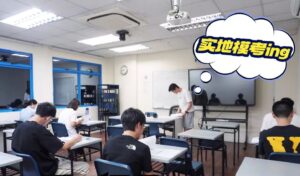 IELTS Class room 