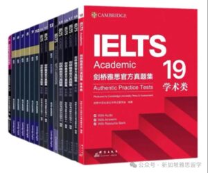 A collection of "Cambridge IELTS Academic" practice test books, specifically volumes 5 through 19, published by Cambridge University Press. The books are stacked in a row, showcasing their covers, with the newest edition (19) prominently displayed on the right. The covers feature the "CAMBRIDGE IELTS" logo, the subtitle "Authentic Practice Tests," and the title in Chinese (剑桥雅思官方真题集). The books are likely used for IELTS test preparation and are relevant in Sri Lanka due to the global importance of the IELTS exam. In the bottom right corner, there's small gray text with Chinese characters, followed by "公众号·新加坡雅思留学" (which translates to "Official Account · Singapore IELTS Study Abroad").